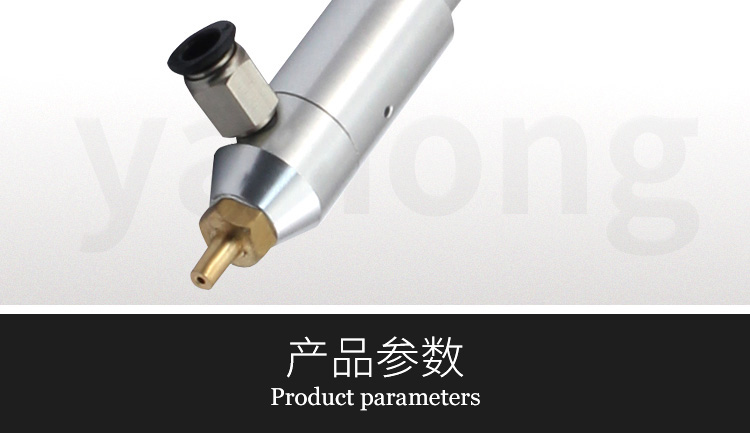 滴塑机专用点胶阀 YK-21