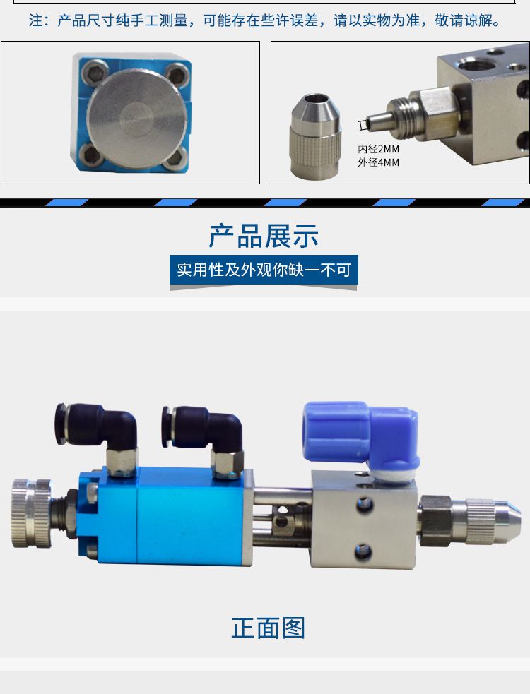 顶针式单液点胶阀 YK-31