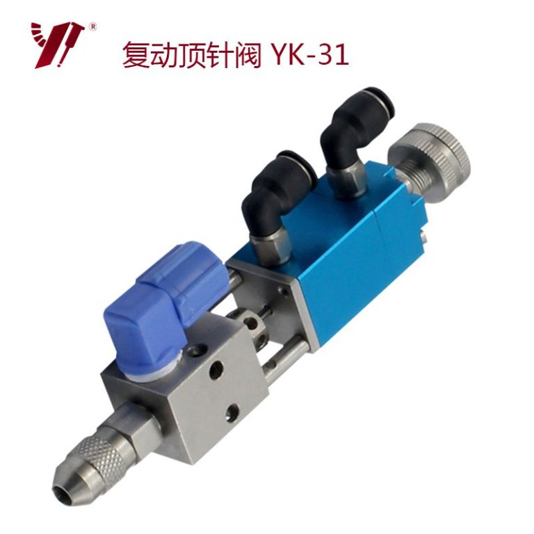 顶针式单液点胶阀 YK-31