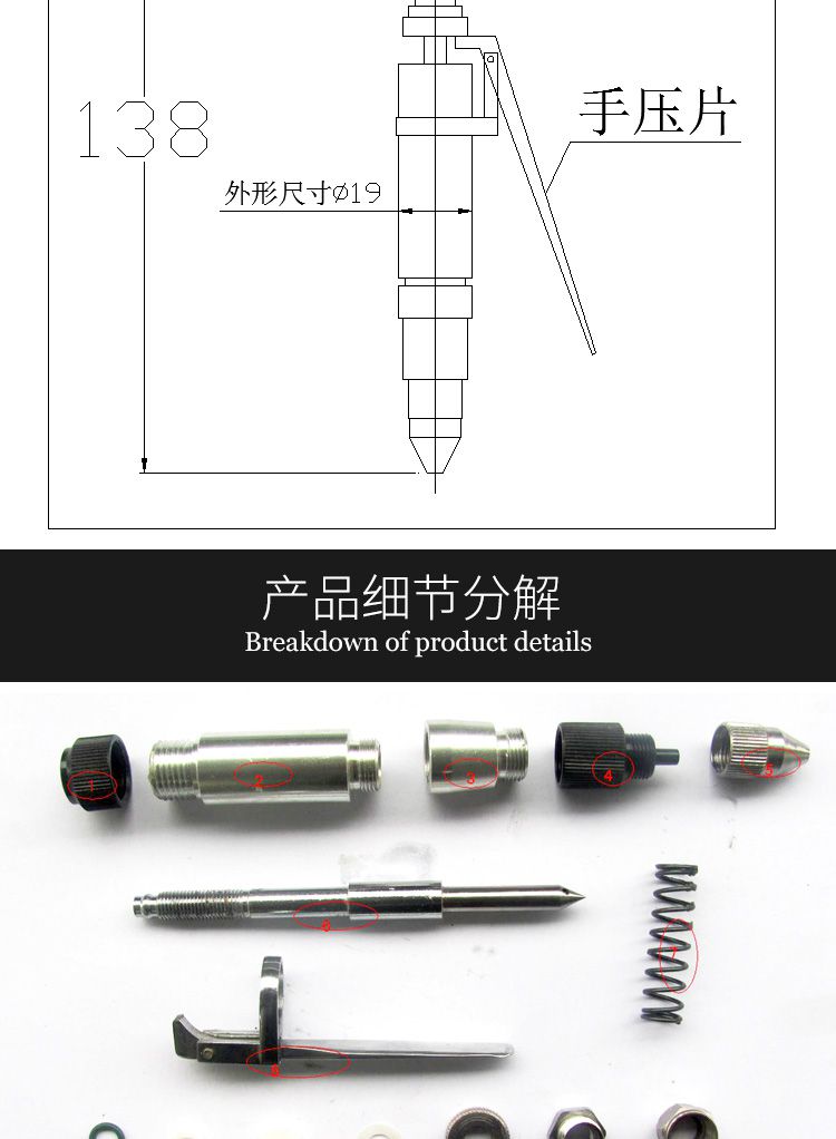 手动小流量点胶阀-YK-10