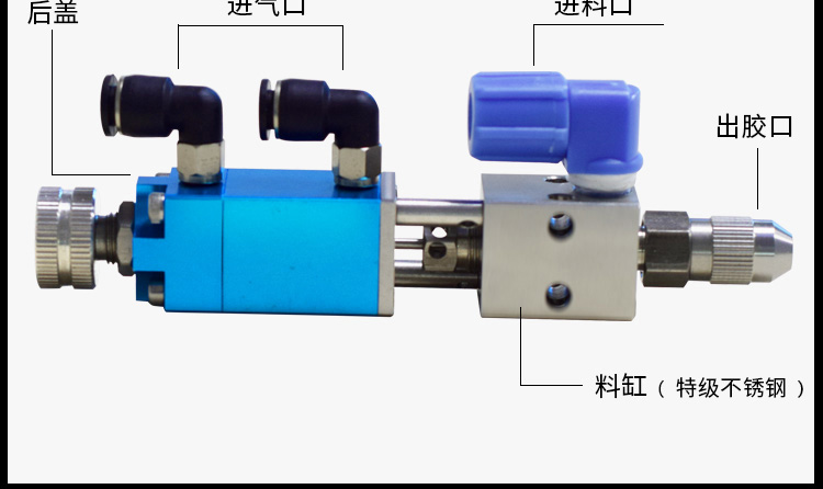 顶针式单液点胶阀 YK-31