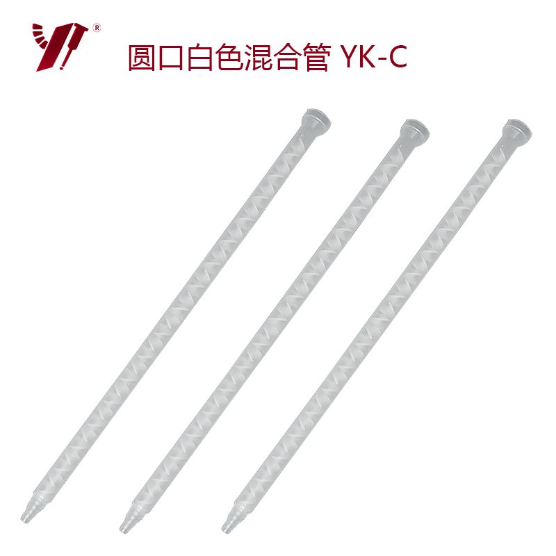 圆口静态混合管 YK-C