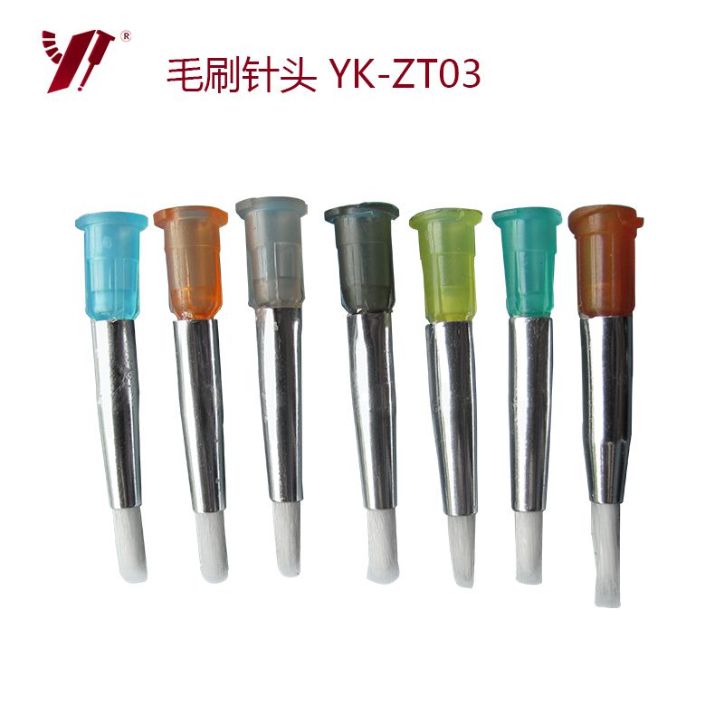毛刷针头