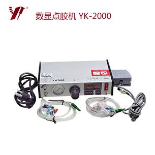 数显点胶机 YK-2000