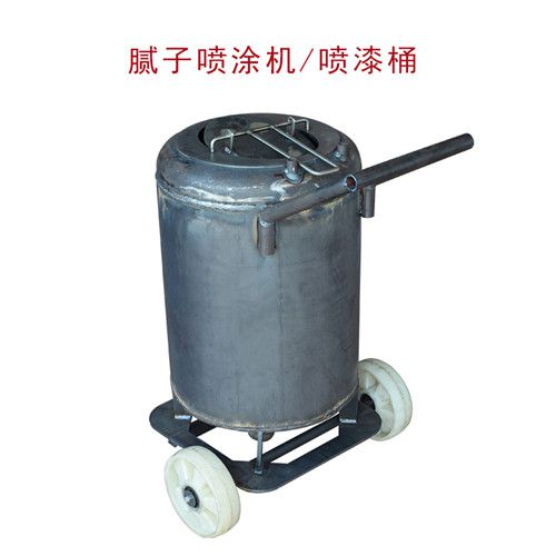 腻子喷涂机
