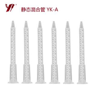 静态混合管 YK-A
