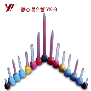静态混合管 YK-B
