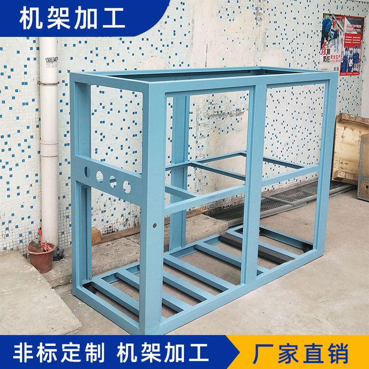 钣金加工机箱架