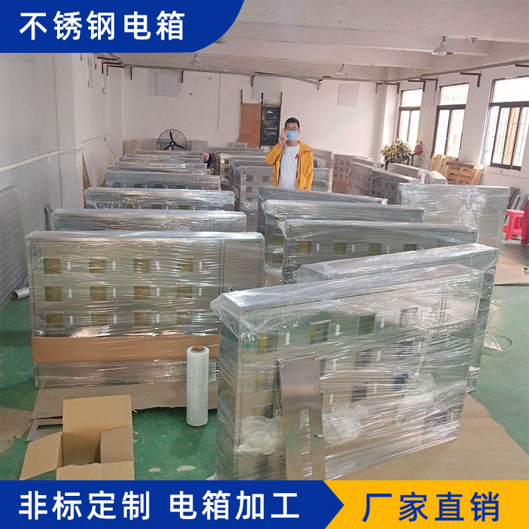非标钣金加工