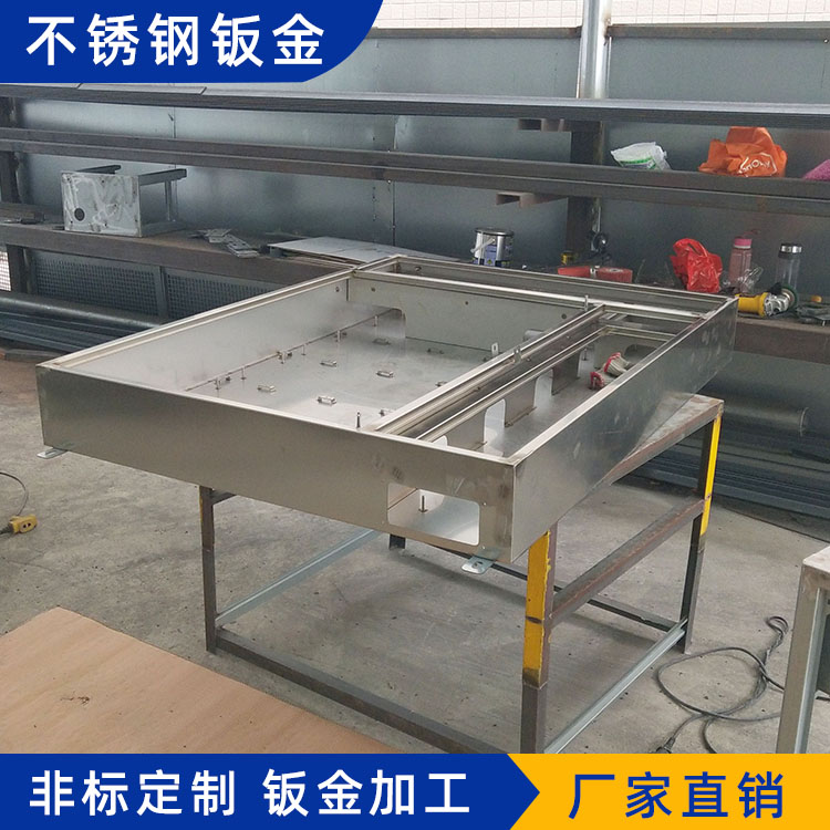 金属钣金加工