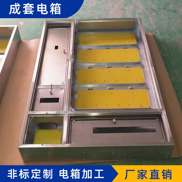 钣金加工厂