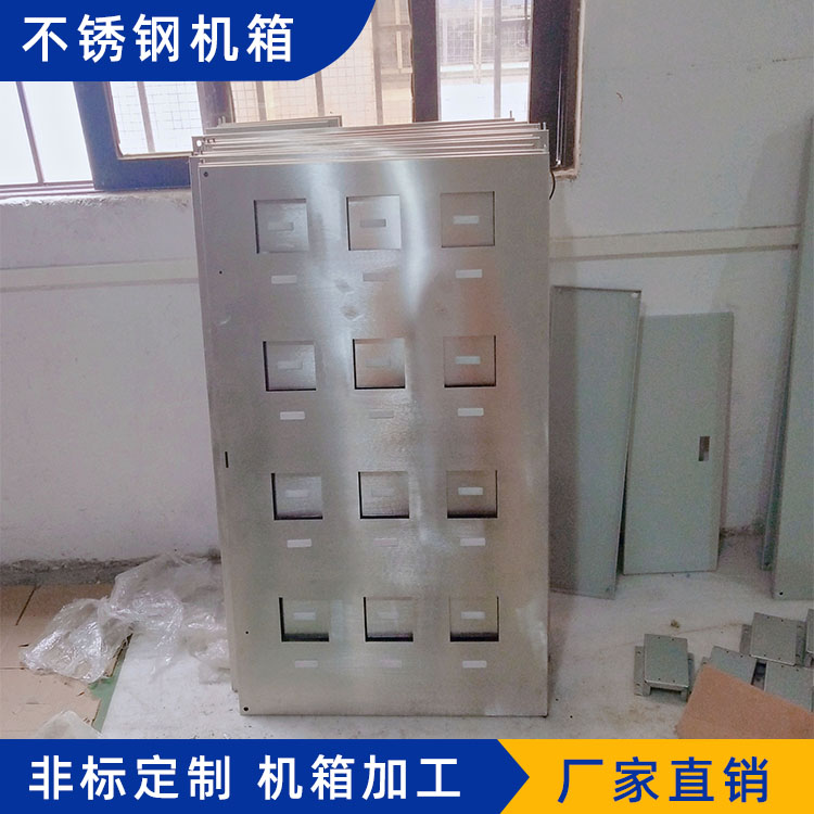 不锈钢钣金加工