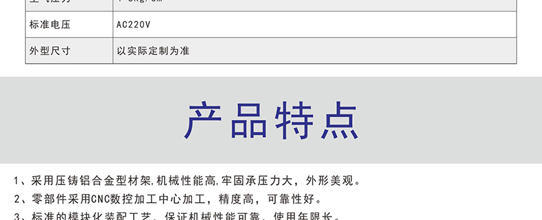 东莞市 焊锡机 生产厂