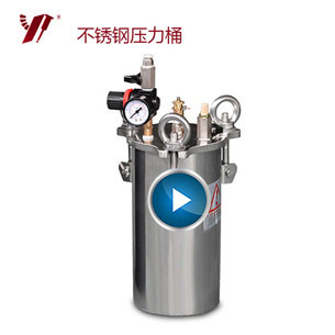 不锈钢压力桶安装