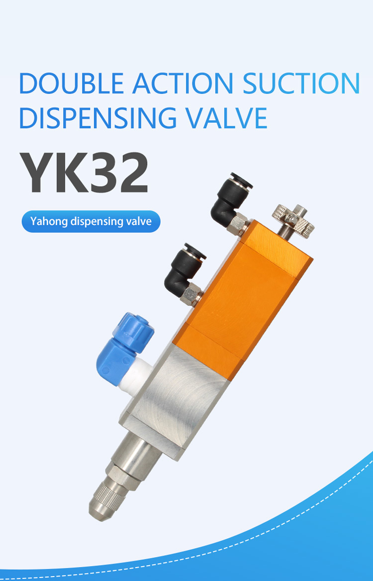 YK-32 Precision Liquid Glue Dispenser Valve New Condition for Restaurant Industries