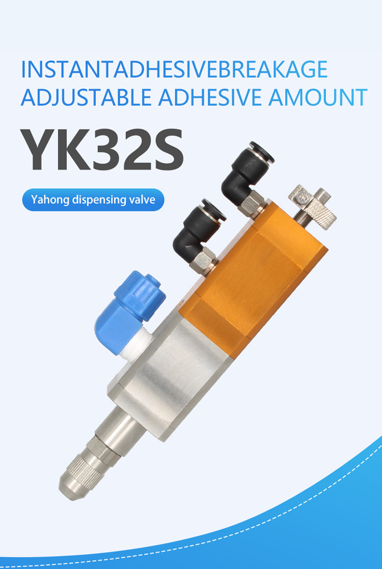 YK-32S High Precision Suck Back Suction Dispensing Valve Adjustable Precision Glue Dispenser Valve for Fluid Control