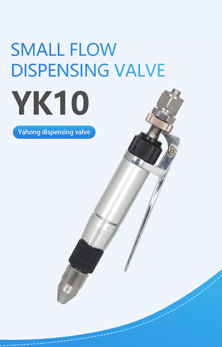 YK-10 Manual Large Flow Dispensing Valve Ultra Long Manual Dispensing Glue Gun Semi-Automatic Dispensing Machine Pneumatic Parts