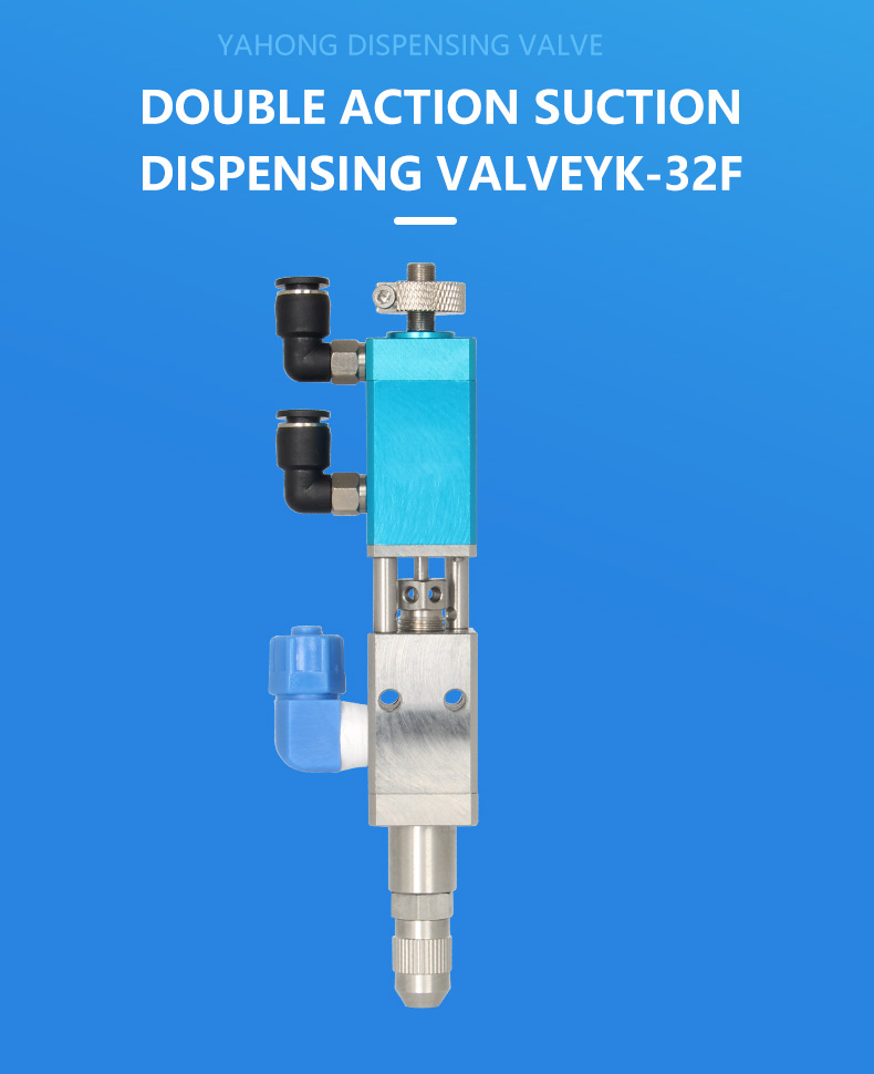 YK-32F Precision Aluminum Alloy Special Steel Double Action Needle Smart Pneumatic Thimble Dispensing Valve High Viscosity
